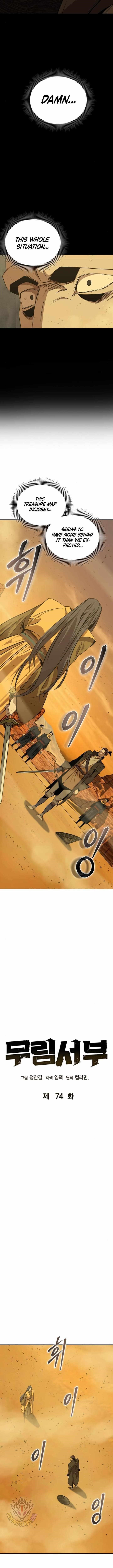 Martial Wild West - Chapter 74 Page 5