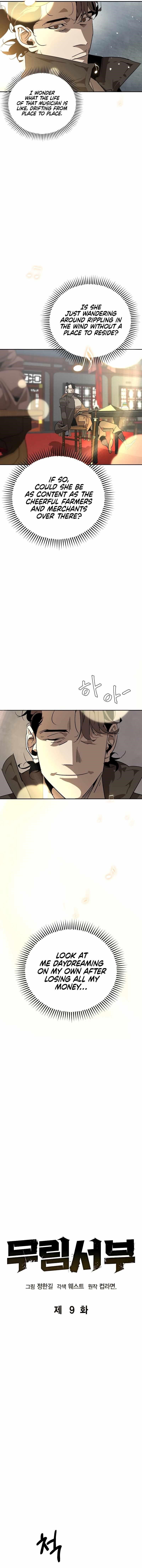 Martial Wild West - Chapter 9 Page 6