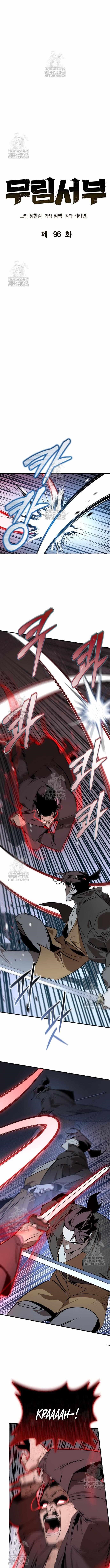 Martial Wild West - Chapter 96 Page 5