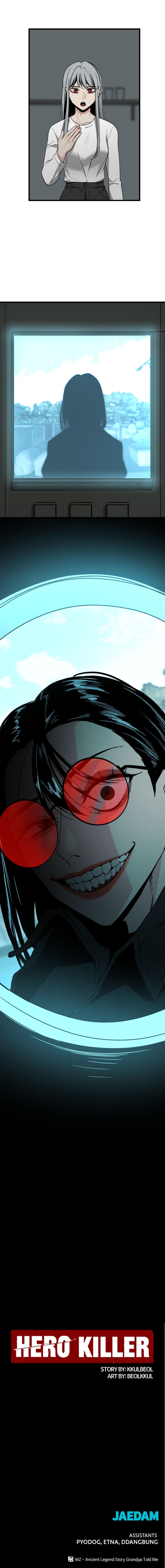 Hero Killer - Chapter 111 Page 14
