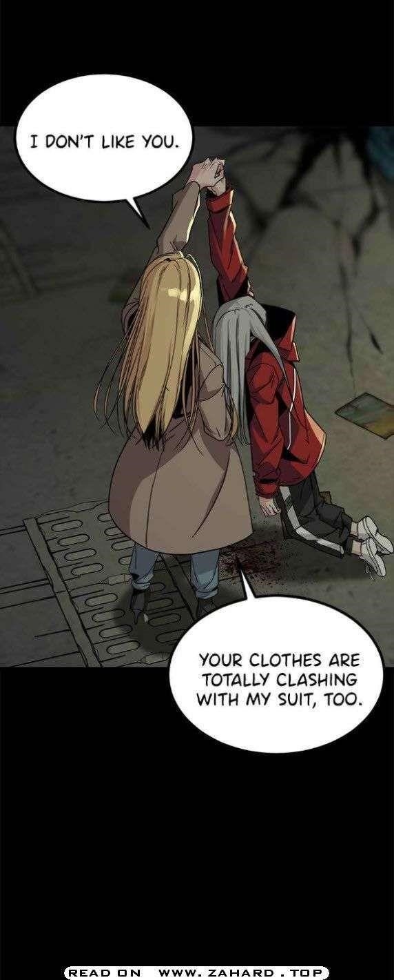 Hero Killer - Chapter 12 Page 26