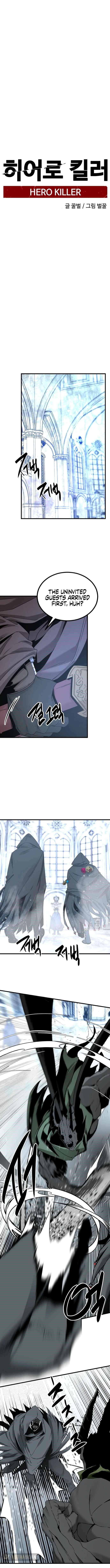 Hero Killer - Chapter 120 Page 8