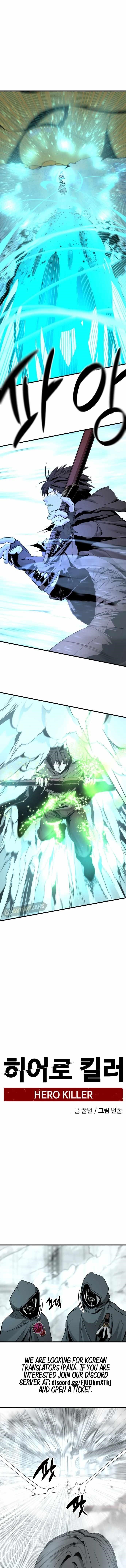 Hero Killer - Chapter 121 Page 2