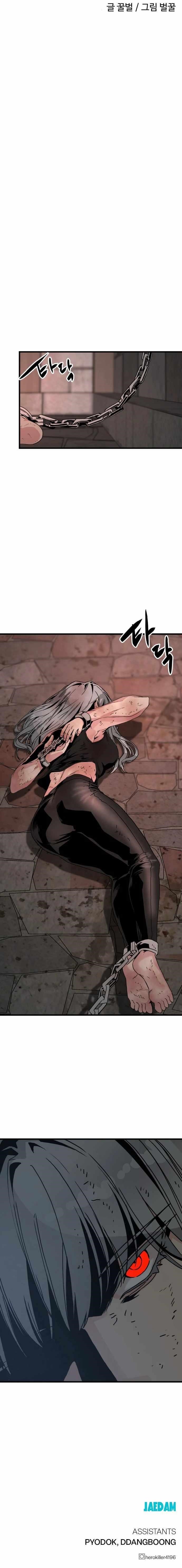 Hero Killer - Chapter 122 Page 13