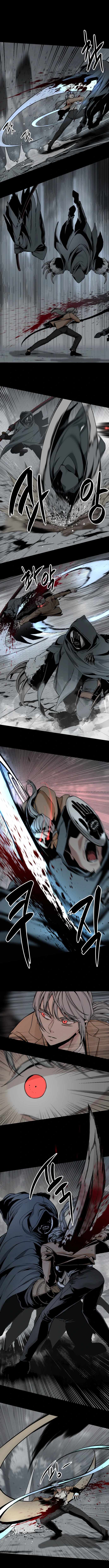 Hero Killer - Chapter 124 Page 7