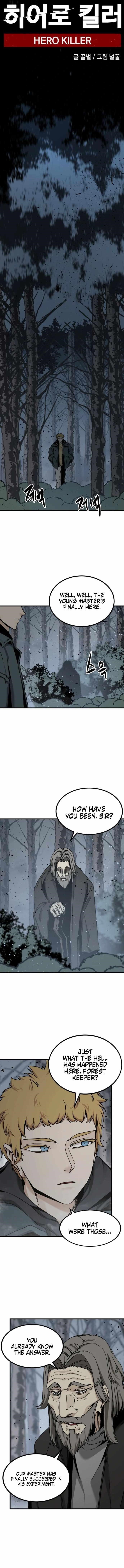 Hero Killer - Chapter 127 Page 13