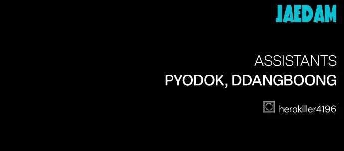 Hero Killer - Chapter 127 Page 17