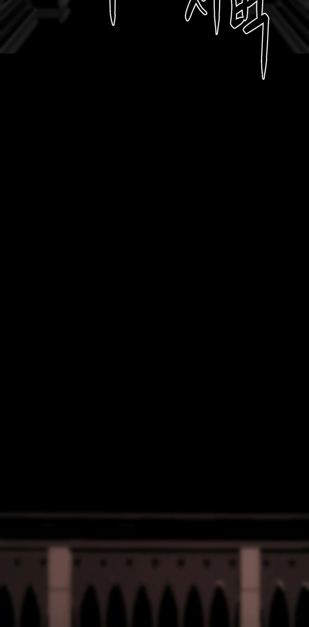 Hero Killer - Chapter 13 Page 73