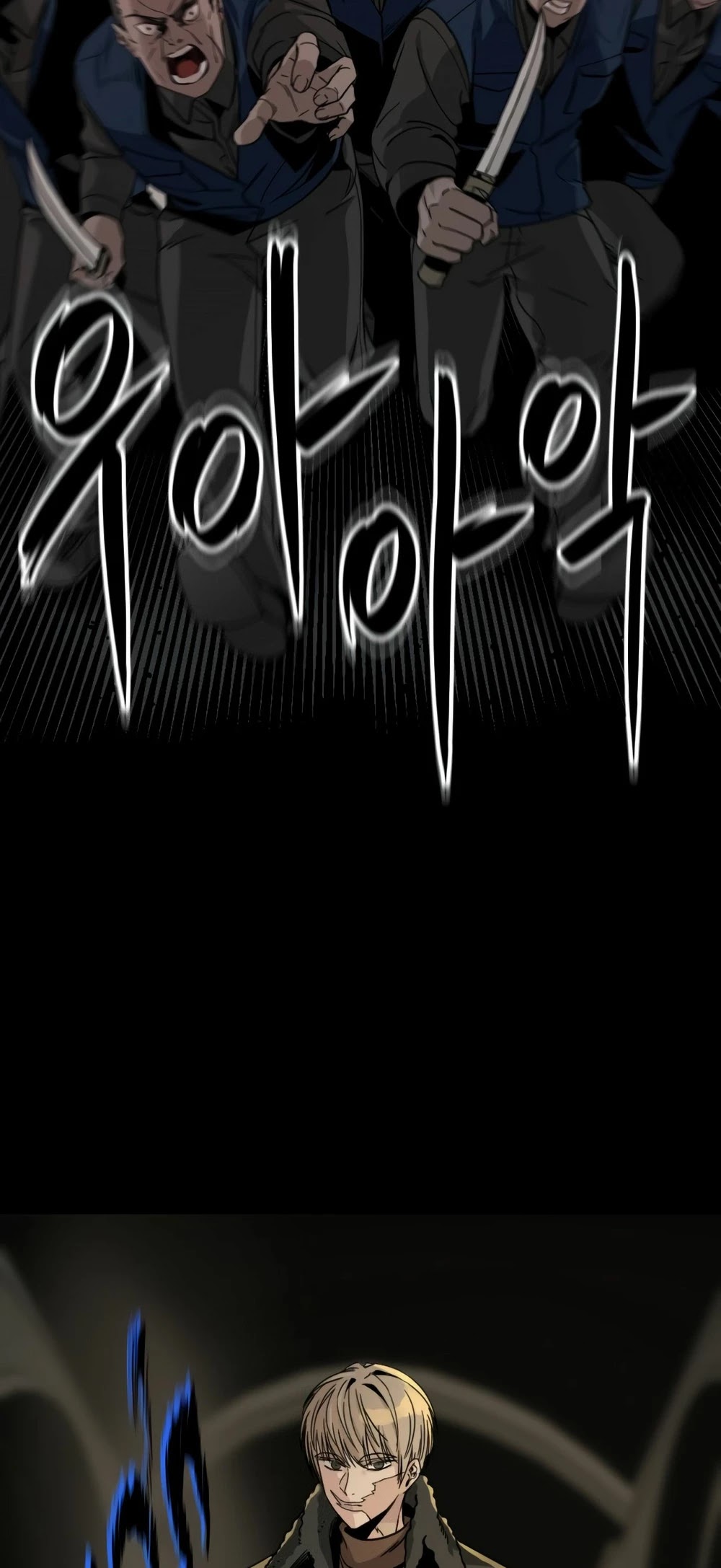 Hero Killer - Chapter 13 Page 81