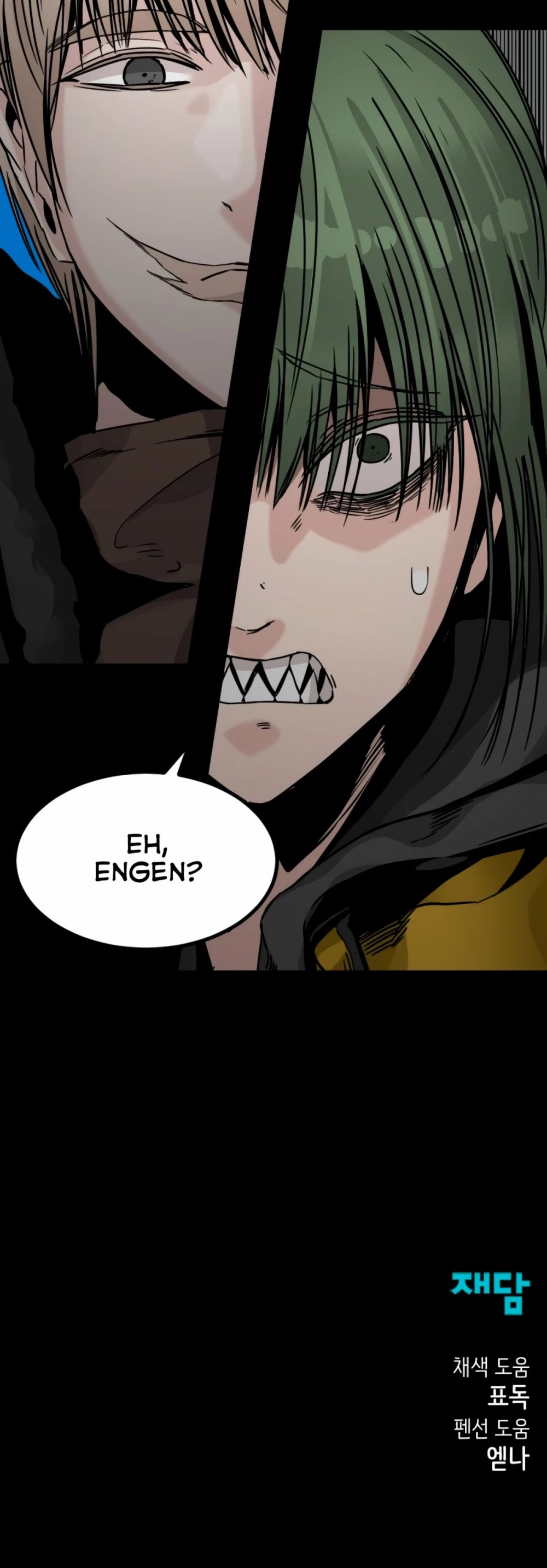 Hero Killer - Chapter 13 Page 91