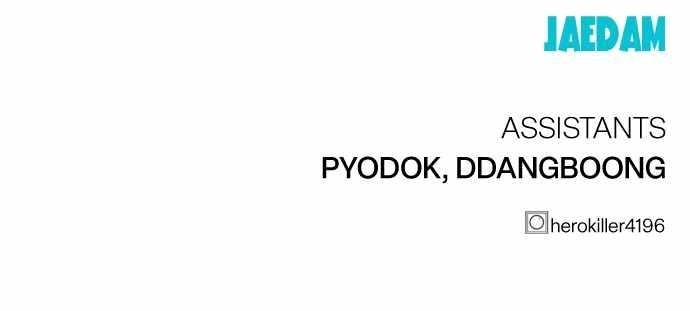 Hero Killer - Chapter 131 Page 15