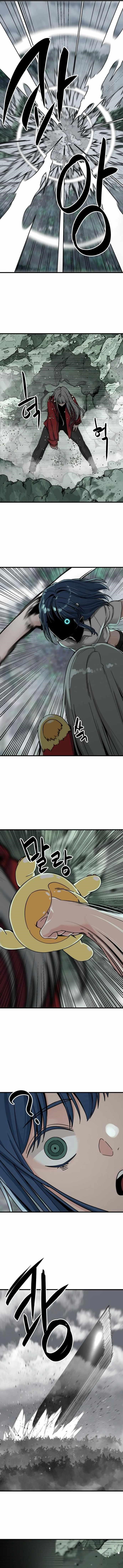 Hero Killer - Chapter 131 Page 7