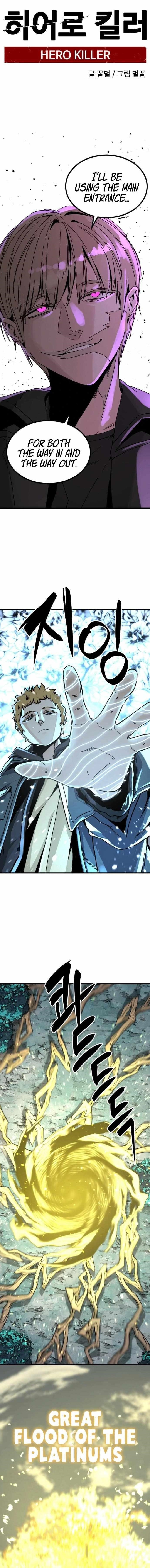Hero Killer - Chapter 132 Page 1