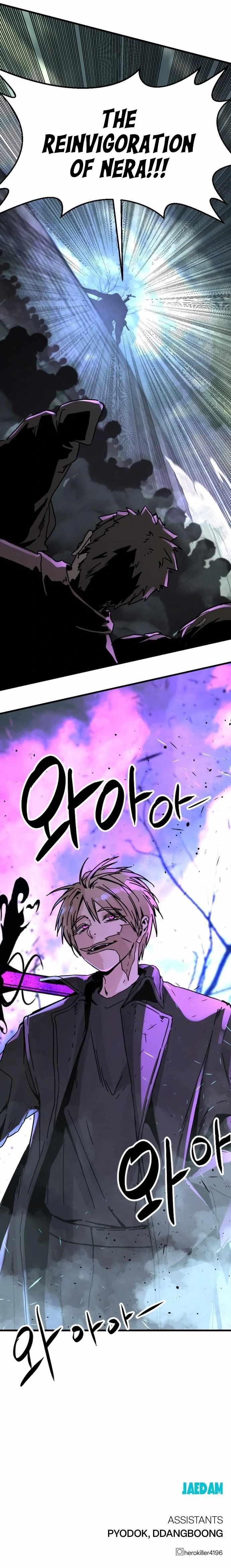 Hero Killer - Chapter 133 Page 13