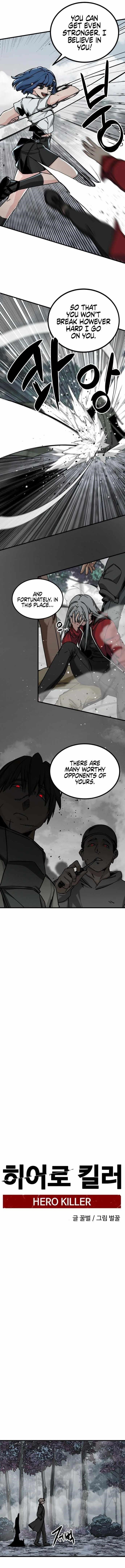 Hero Killer - Chapter 135 Page 7
