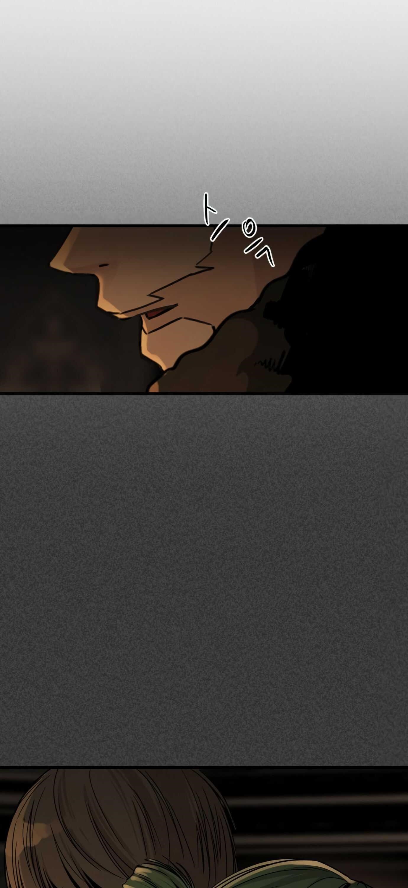 Hero Killer - Chapter 14 Page 31