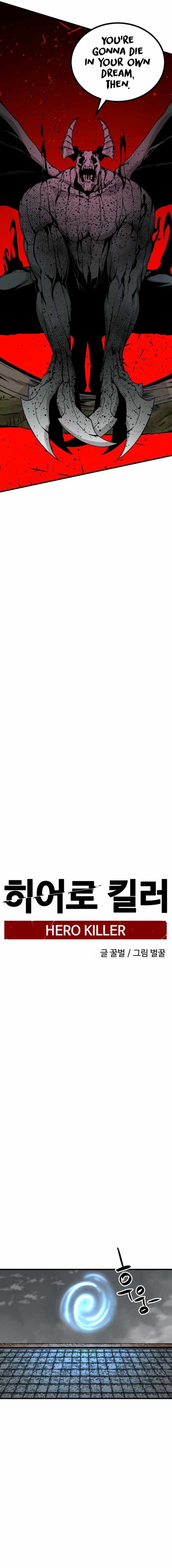 Hero Killer - Chapter 140 Page 8