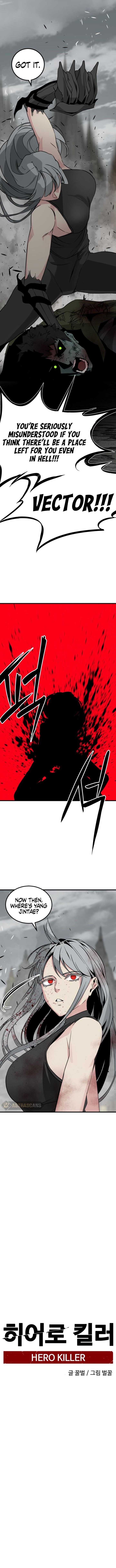 Hero Killer - Chapter 142 Page 14