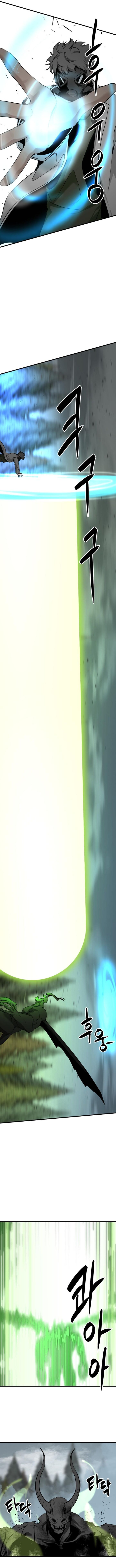 Hero Killer - Chapter 142 Page 7