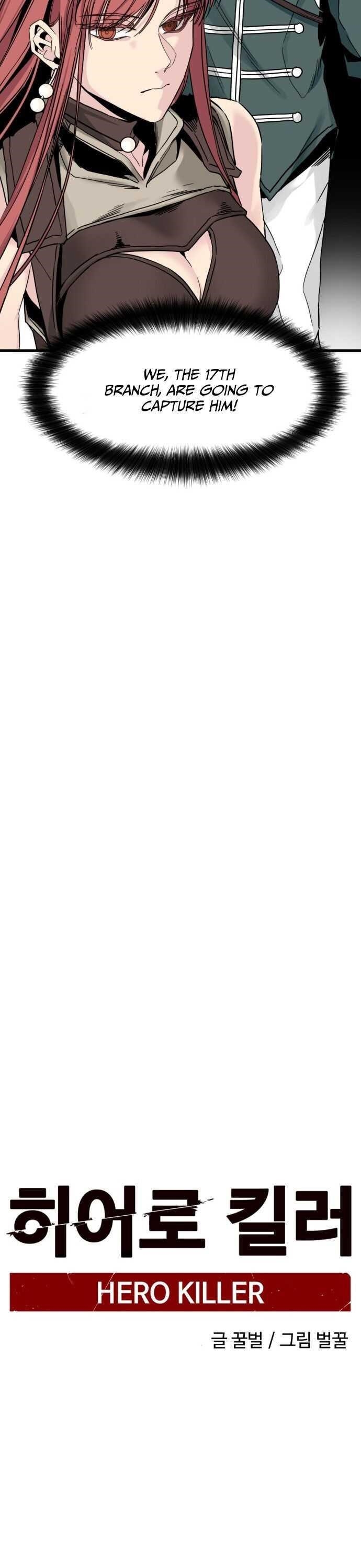 Hero Killer - Chapter 15 Page 13