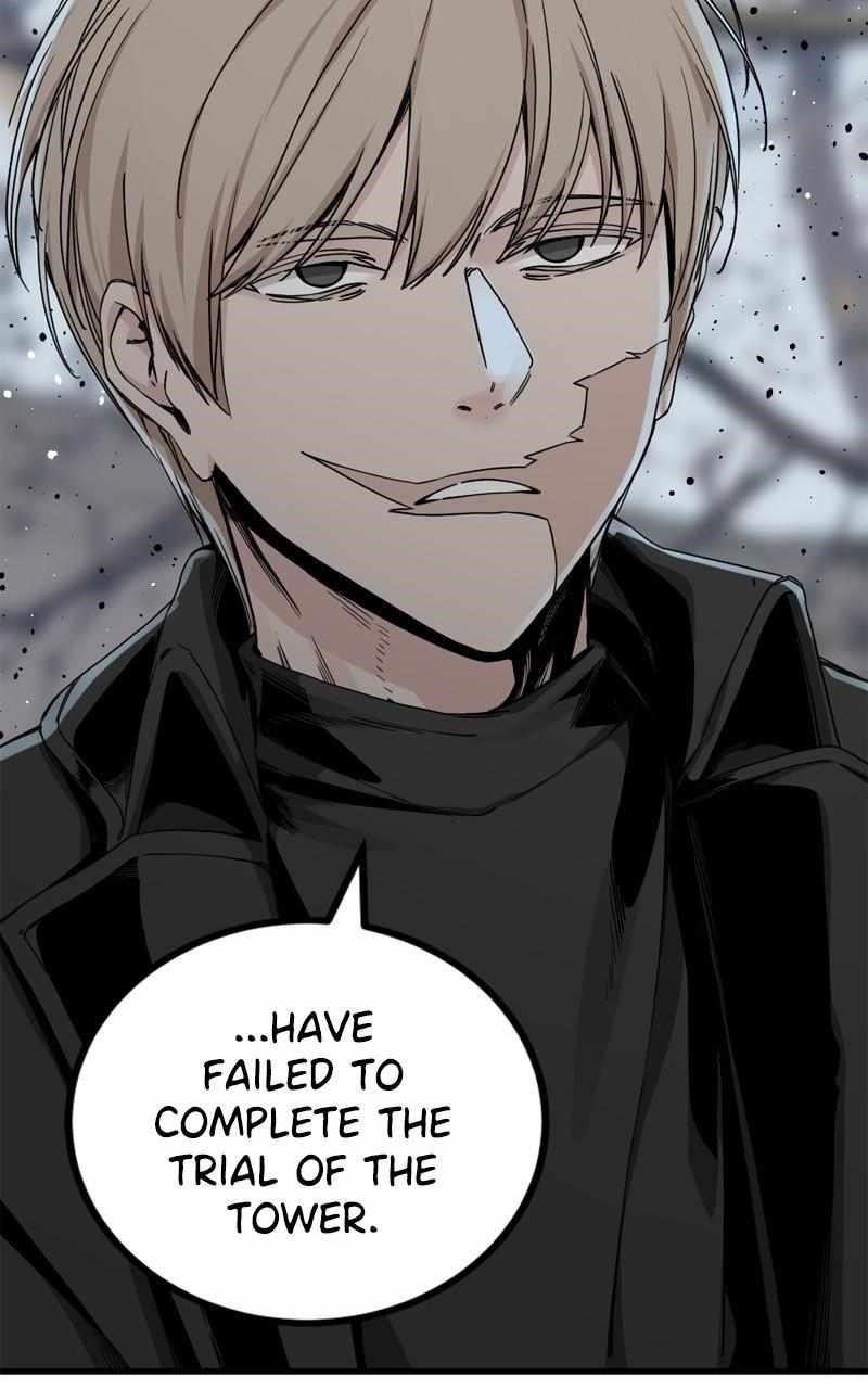 Hero Killer - Chapter 160 Page 43