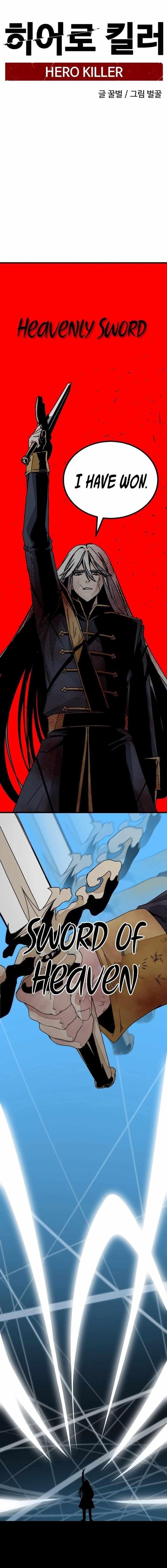 Hero Killer - Chapter 169 Page 1