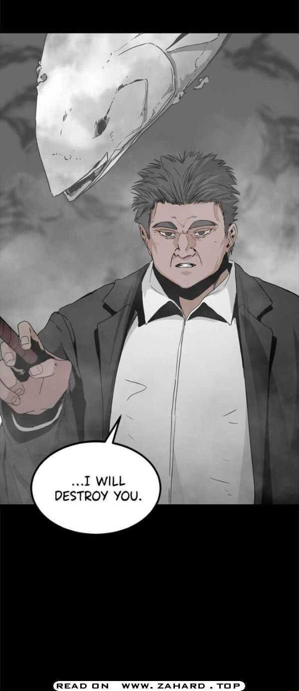 Hero Killer - Chapter 17 Page 18