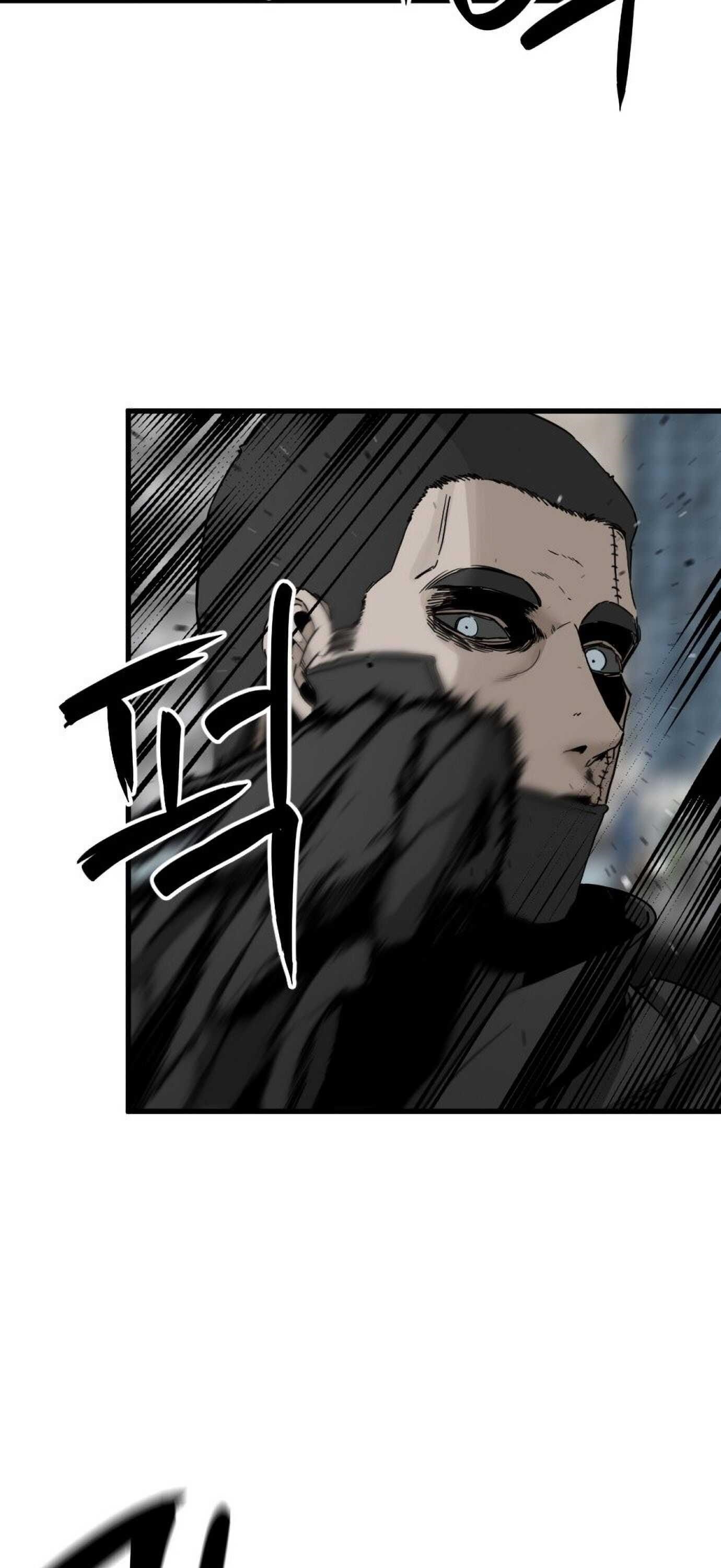 Hero Killer - Chapter 18 Page 5