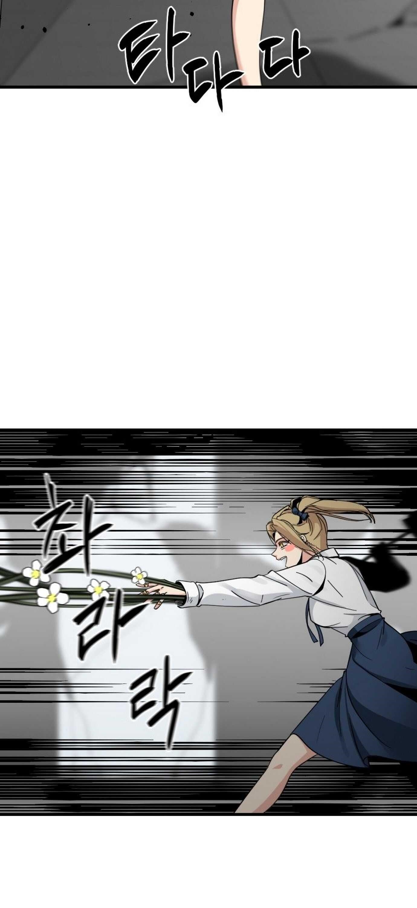 Hero Killer - Chapter 18 Page 9