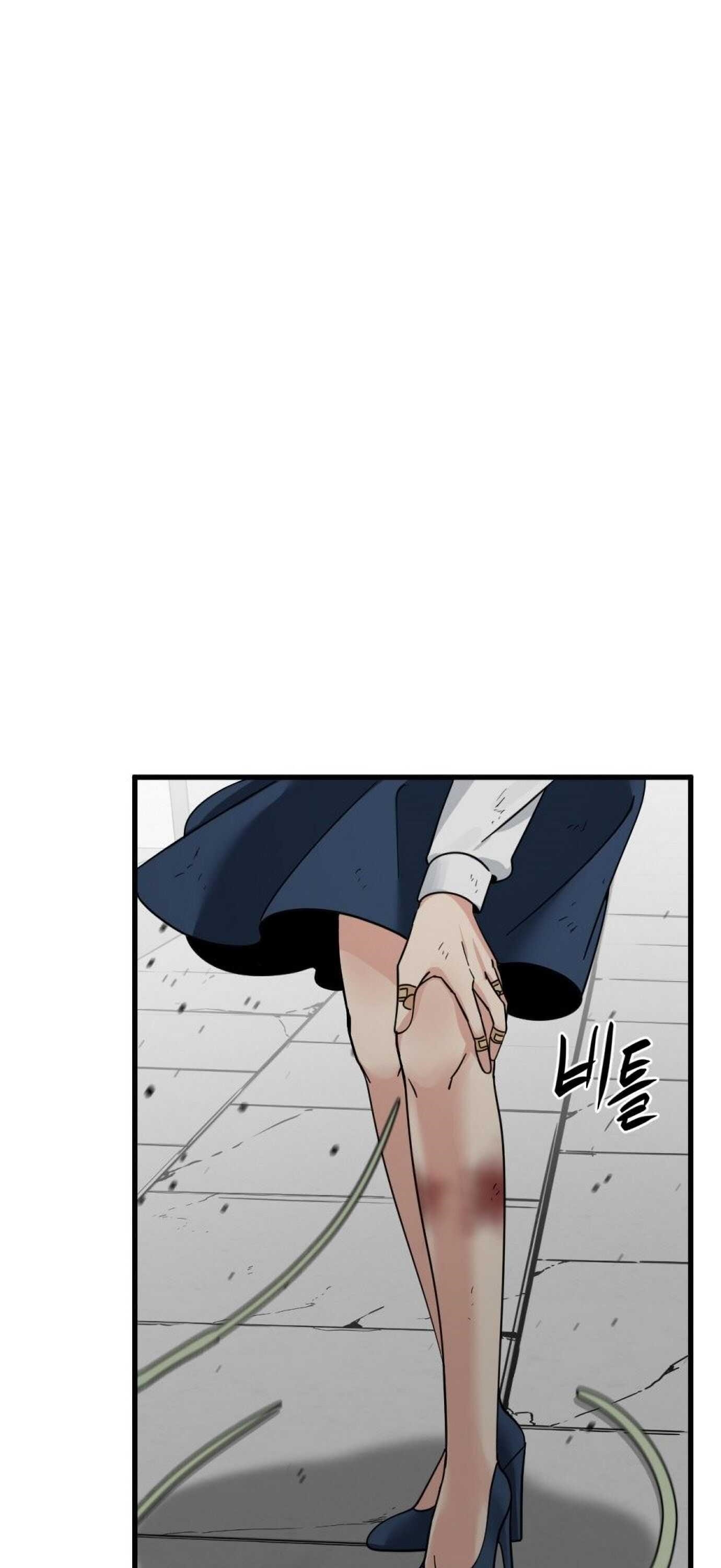 Hero Killer - Chapter 19 Page 7