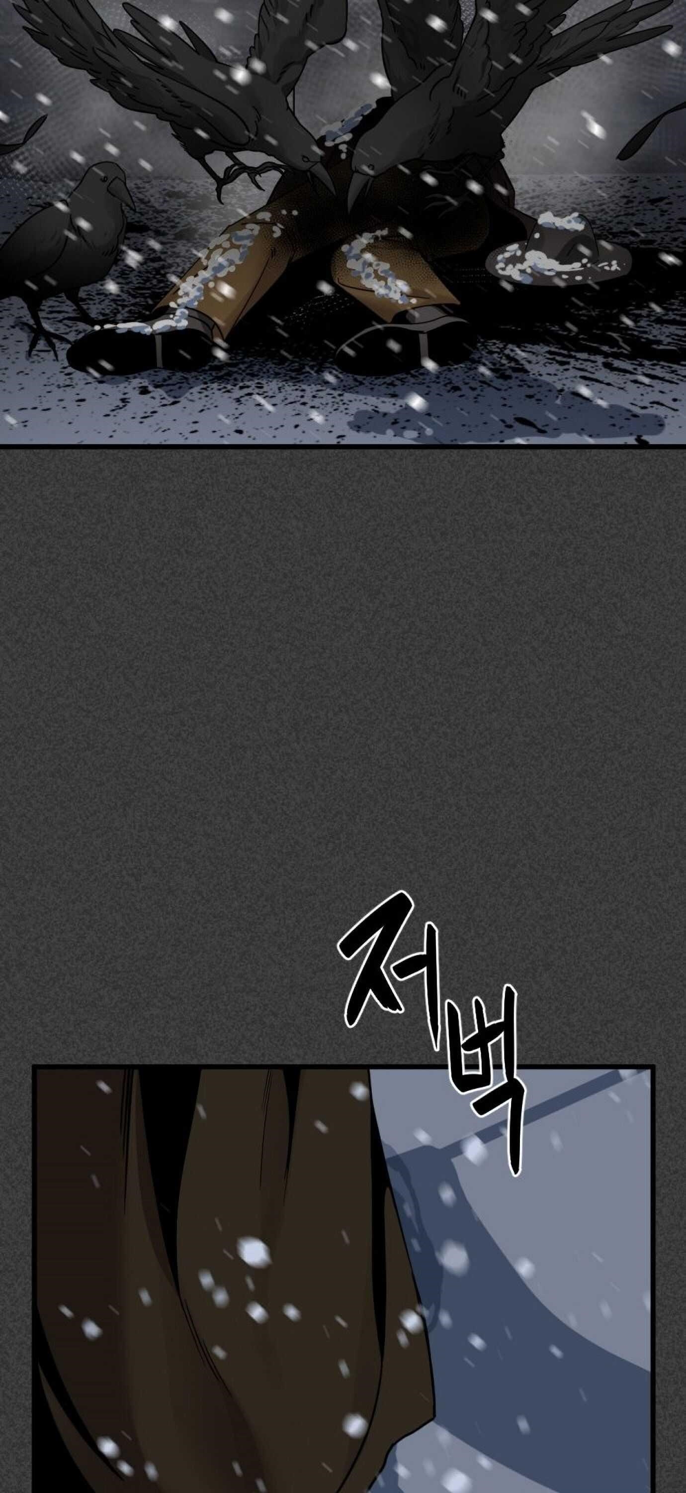 Hero Killer - Chapter 19 Page 73