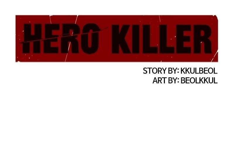 Hero Killer - Chapter 249 Page 1