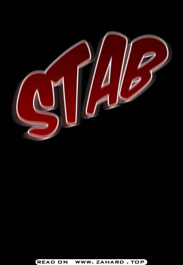 Hero Killer - Chapter 25 Page 15