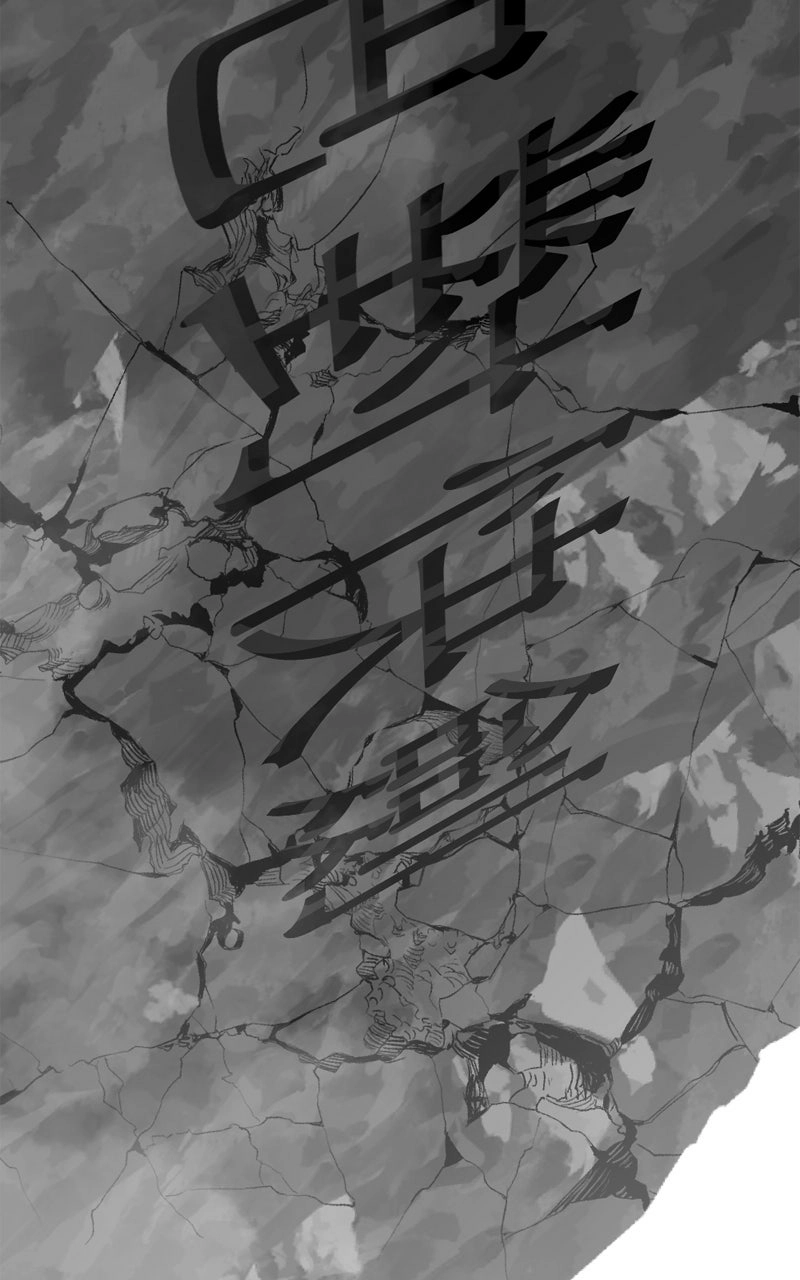 Hero Killer - Chapter 250 Page 112