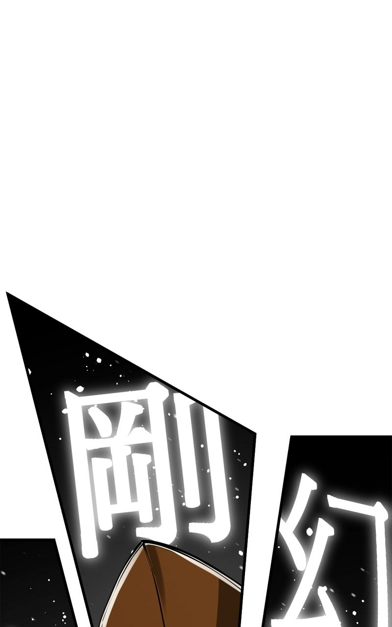 Hero Killer - Chapter 250 Page 55