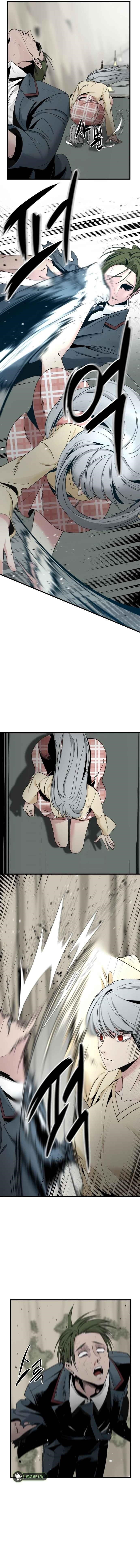 Hero Killer - Chapter 32 Page 15