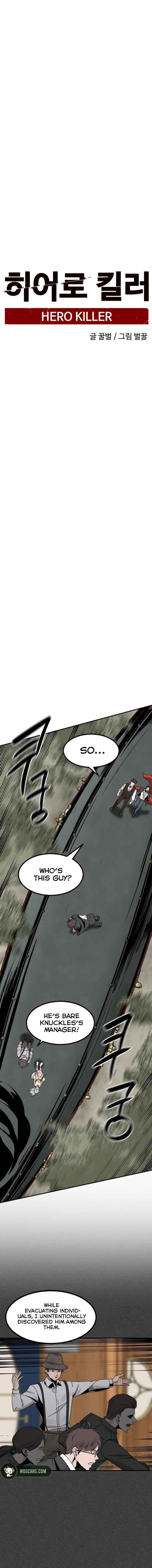Hero Killer - Chapter 33 Page 8