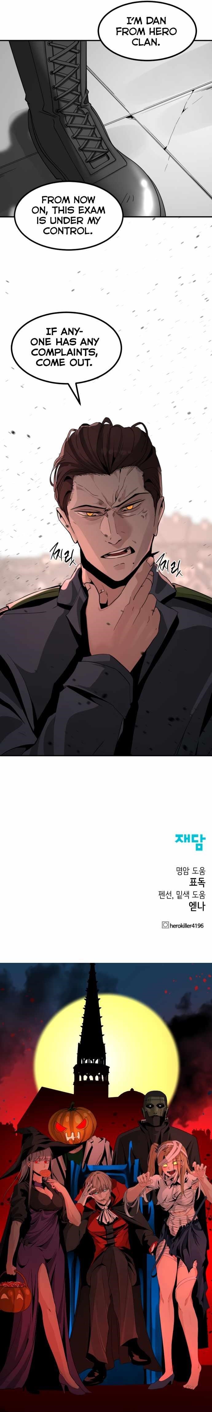 Hero Killer - Chapter 36 Page 15