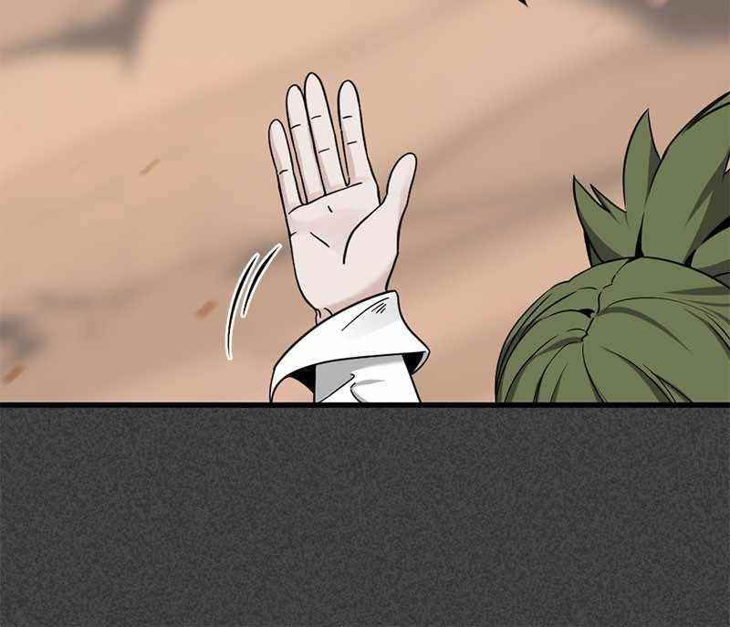 Hero Killer - Chapter 46 Page 22