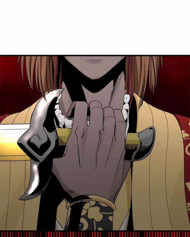 Hero Killer - Chapter 47 Page 20