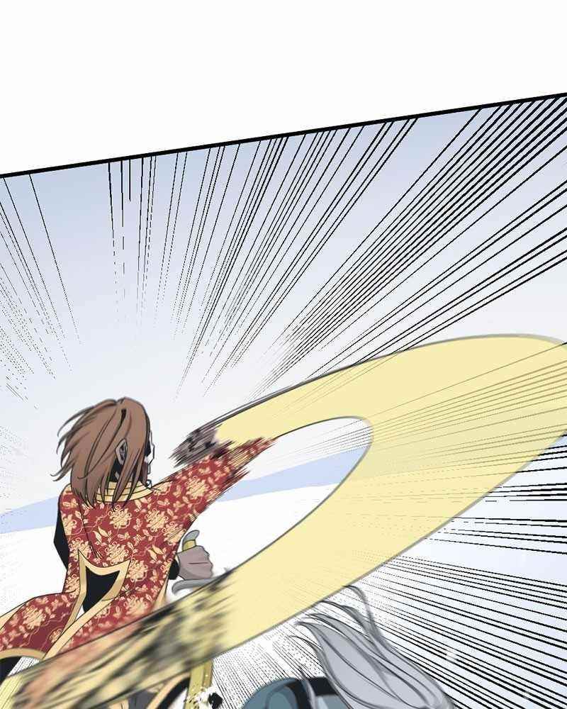 Hero Killer - Chapter 47 Page 5