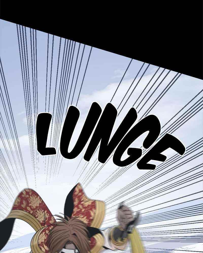 Hero Killer - Chapter 47 Page 76