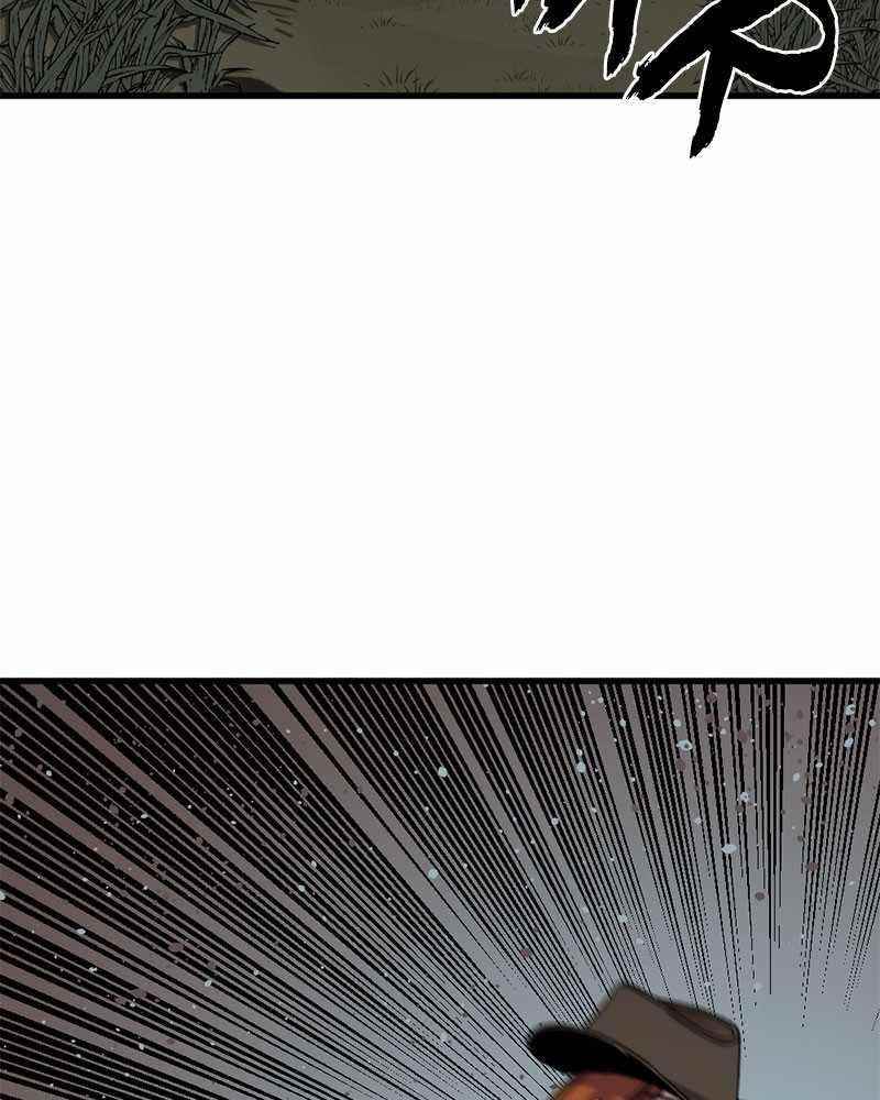 Hero Killer - Chapter 48 Page 41