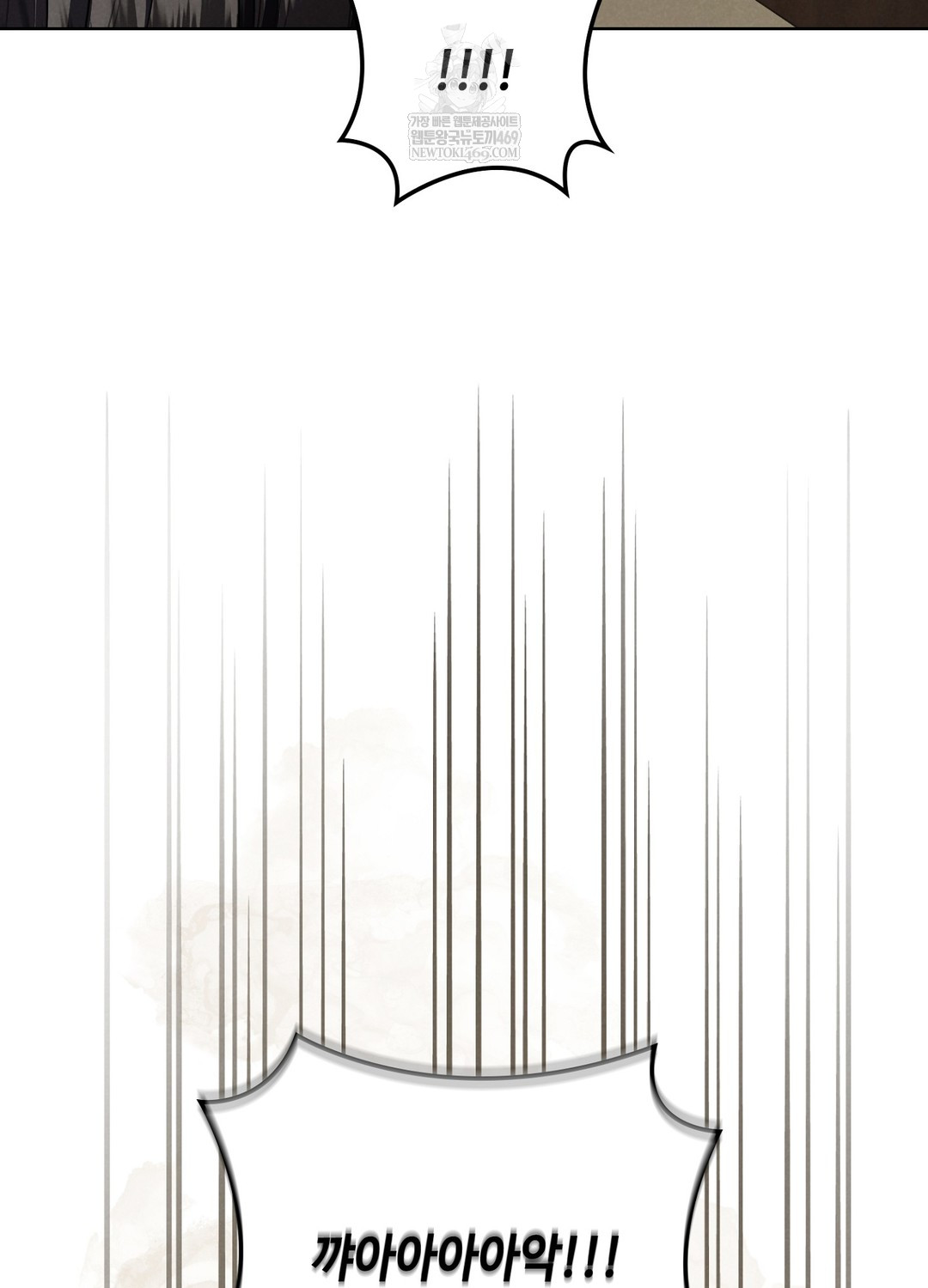 Sleeping World Raw - Chapter 1 Page 118