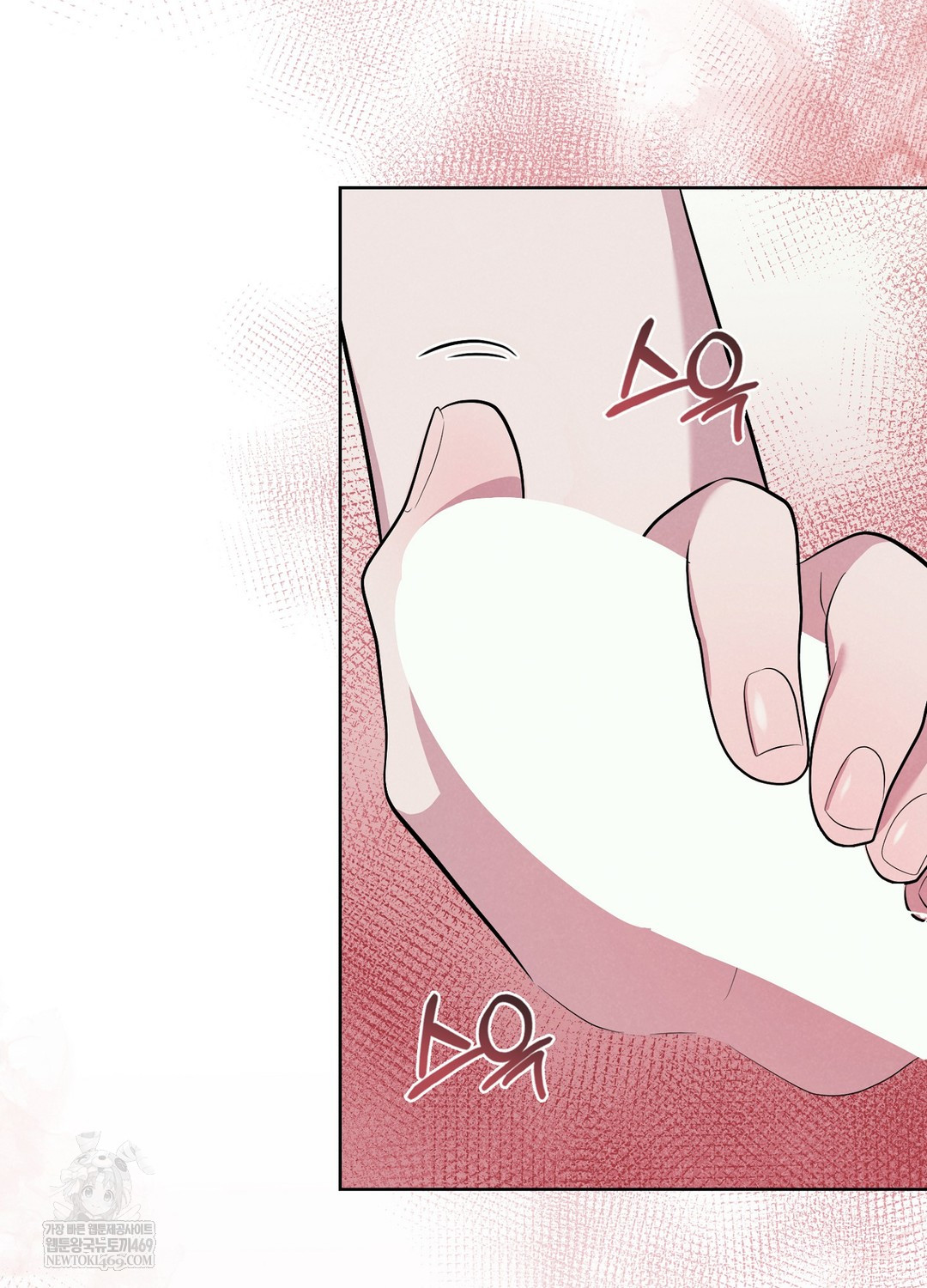 Sleeping World Raw - Chapter 1 Page 132