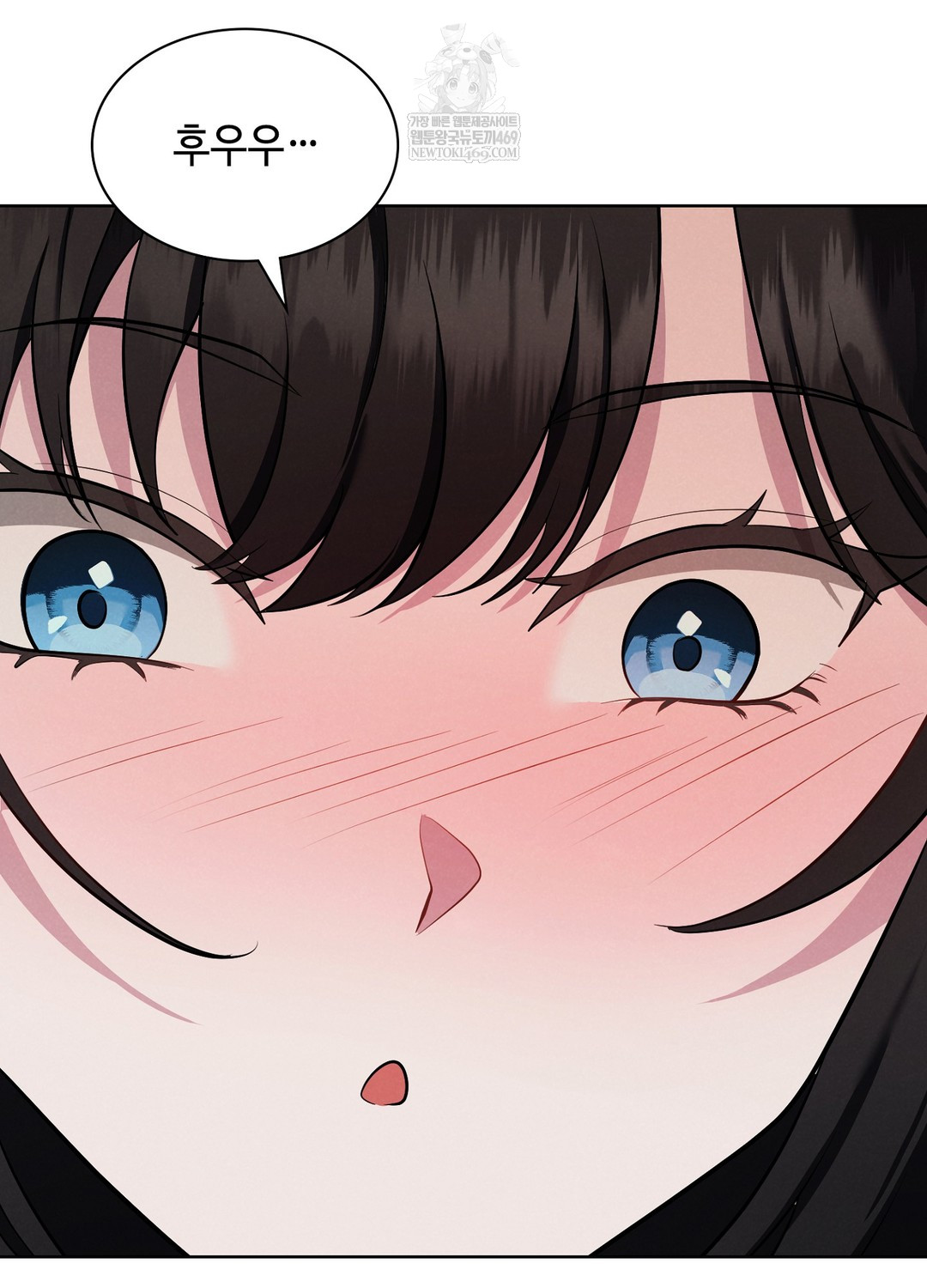 Sleeping World Raw - Chapter 1 Page 137