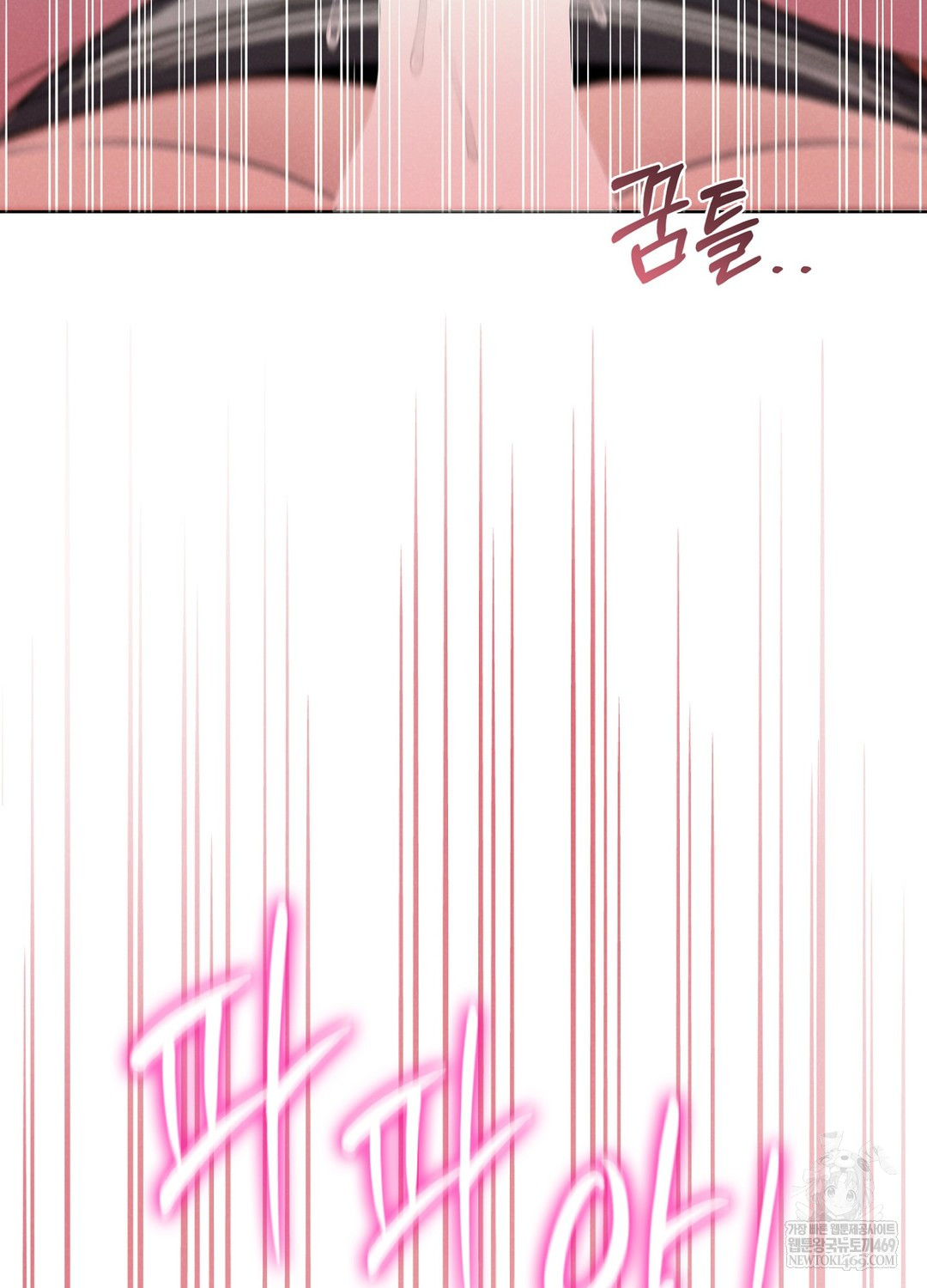 Sleeping World Raw - Chapter 1 Page 145