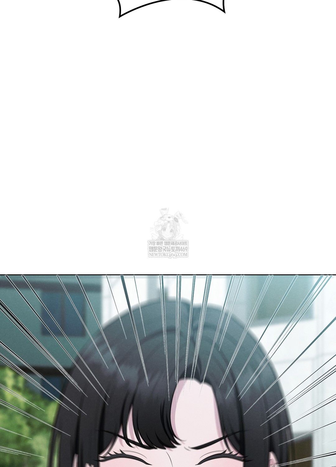 Sleeping World Raw - Chapter 1 Page 40