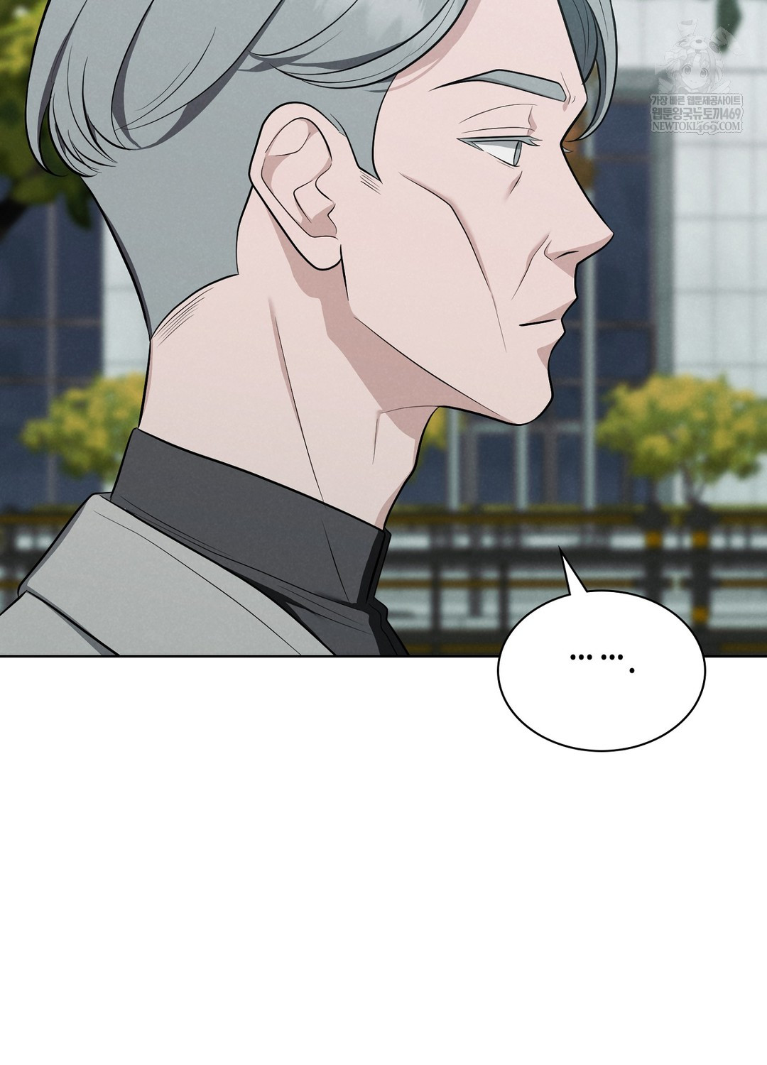 Sleeping World Raw - Chapter 1 Page 42