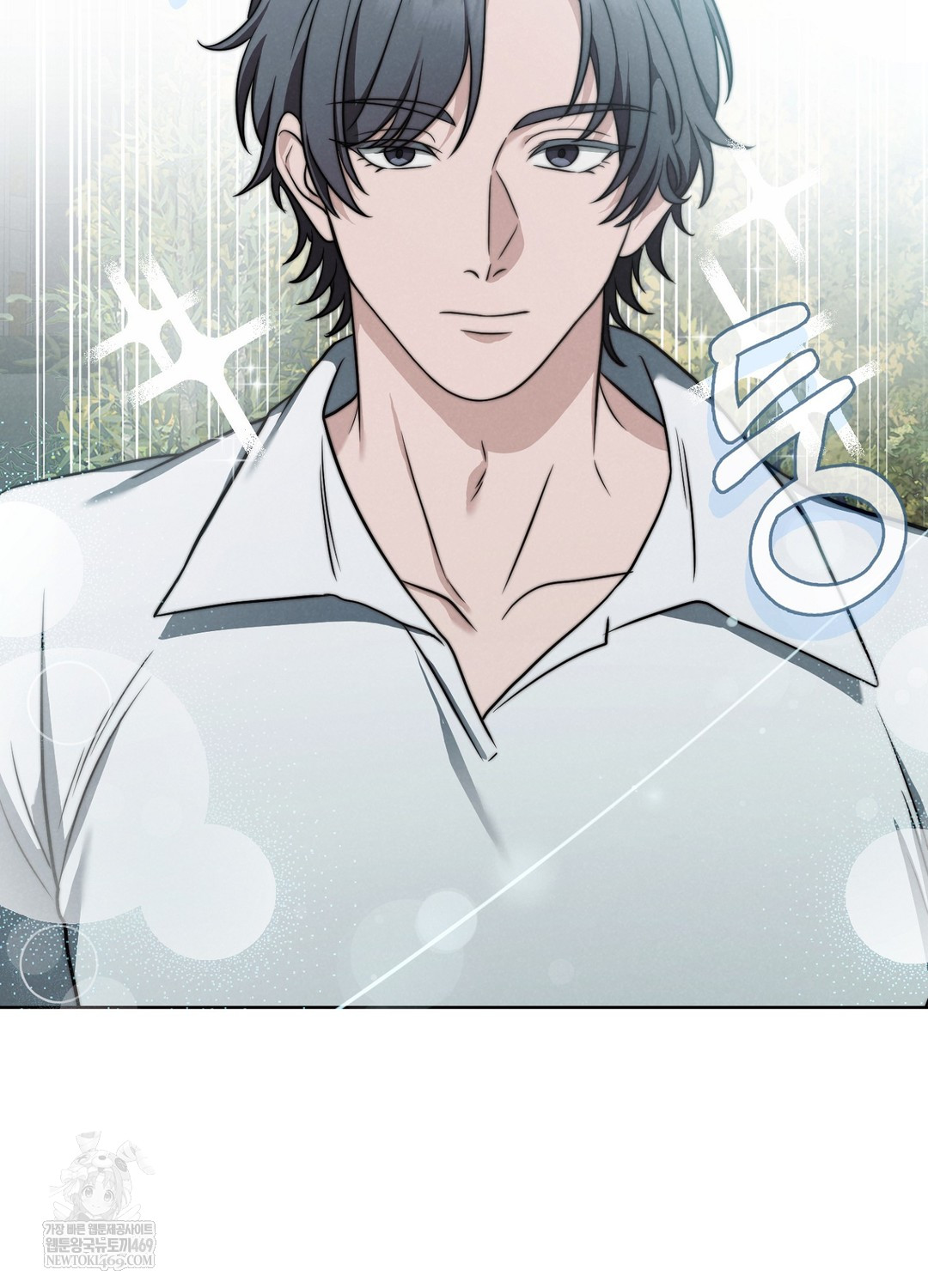 Sleeping World Raw - Chapter 1 Page 54